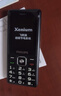 飛利浦（PHILIPS）E536 老年人手機4G全網(wǎng)通老人機雙卡雙待超長(cháng)待機大字大聲大按鍵學(xué)生兒童備用專(zhuān)用功能機 星空黑 曬單實(shí)拍圖