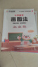 作業(yè)幫圖解小學(xué)數學(xué)應用題+巧解小學(xué)數學(xué)計算題 四年級(共2冊)大招解題分步拆解 新老版本隨機發(fā)貨 曬單實(shí)拍圖