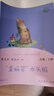 小狗的小房子 小鯉魚(yú)跳龍門(mén) 孤獨的小螃蟹 一只想飛的貓 “歪腦袋”木頭樁 人教版快樂(lè )讀書(shū)吧二年級上冊套裝 曬單實(shí)拍圖