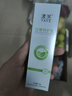 漾芙YAVE甘草特護乳保濕50g屏障舒緩干敏保濕肌膚清爽不黏膩 特護乳50g 曬單實(shí)拍圖