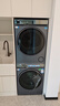 海爾（Haier）云溪4.0系列 583Pro洗烘套裝 (73K相似款) 10kg AI直驅滾筒洗衣機+AI雙擎熱泵烘干機583+583自營(yíng) 曬單實(shí)拍圖