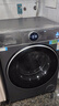 海爾（Haier）云溪4.0滾筒洗衣機全自動(dòng)洗烘一體帶烘干12公斤家用家電國家補貼 自營(yíng)65D 一級能效以舊換新內衣洗 曬單實(shí)拍圖