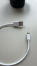 畢亞茲適用于0.3米充電寶便攜充電線蘋果數(shù)據(jù)線快充線iPhone14/13/12/11/Xs/XR/SE/8/7ipadAir手機(jī)平板 曬單實(shí)拍圖