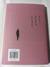 全套15冊 張愛(ài)玲全集 精裝書(shū) 小說(shuō)全集套裝 紅玫瑰與白玫瑰+怨女+傾城之戀+小團圓+半生緣+華麗緣+重訪(fǎng)邊城+紅樓夢(mèng)魘+六月新娘+流言+傳奇+一曲難忘 紅玫瑰與白玫瑰 精裝典藏版 曬單實(shí)拍圖