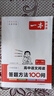 一本初中英語(yǔ)滿(mǎn)分作文 2026版英語(yǔ)中考作文速用模板寫(xiě)作技巧方法七八九年級熱點(diǎn)素材優(yōu)秀高分范文大全 曬單實(shí)拍圖
