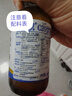 貝斯凱貝斯凱鈣C20飲液 兒童液體鈣  檸檬酸鈣 60ML/瓶 美國進(jìn)口 香橙味 曬單實(shí)拍圖