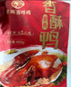 紫燕百味雞香酥?zhù)喛绝喨恹u味熟食預制菜中秋禮品即食開(kāi)袋真空袋裝400g 曬單實(shí)拍圖