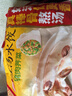 思念豬肉薺菜灌湯水餃1kg*2袋約100只 早餐速凍餃子生鮮速食煎餃蒸餃 曬單實(shí)拍圖