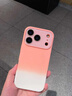 鯨咖暈染漸變星宇橙適用蘋(píng)果17promax手機殼iphone17pro新款帶鏡頭膜16軟硅膠保護套air全包防摔外殼女 【暈染橙】水晶鏡頭膜-膚感不沾灰 iPhone 17 Pro Max 曬單實(shí)拍圖