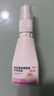 麗芙克林霉素磷酸酯脂外用溶液1%30ml*3+藥用噴霧劑泵*3可搭甲硝唑凝膠搽劑痤瘡祛去痘印頭皮后背毛囊炎 曬單實(shí)拍圖