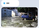 小米攝像頭2云臺版400萬(wàn)高清無(wú)線(xiàn)攝像頭家用室內母嬰看護攝像機手機遠程監控器360度無(wú)死角帶夜視全景 【400萬(wàn)】小米攝像頭+64G內存卡+掛墻配件包 曬單實(shí)拍圖