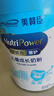 美贊臣學優(yōu)力營護兒童成長奶粉4段700g 【乳鐵蛋白 升級三重保護】 曬單實拍圖