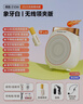 得勝（TAKSTAR）E10W無(wú)線(xiàn)領(lǐng)夾版小蜜蜂擴音器教師專(zhuān)用上課擴音器導游得勝擴音器 E10W象牙白版+【無(wú)線(xiàn)領(lǐng)夾套餐】 曬單實(shí)拍圖