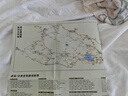 2025版大西北青甘大環(huán)線(xiàn)茫崖敦煌張掖西寧蘭州甘南線(xiàn)天水麥積山自駕旅游攻略地圖 157克加厚銅版紙雙面覆膜防水耐撕 青甘+青海交通旅游圖（送放大鏡） 曬單實(shí)拍圖