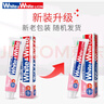 獅王（Lion）WhiteWhite牙膏美白護齦含氟套裝120g*6抑菌去黃去牙漬自營(yíng) 曬單實(shí)拍圖