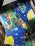 365夜睡前故事全4冊點(diǎn)讀版寶寶睡前故事書(shū)嬰兒早教啟蒙兒童故事書(shū)籍大全0-1一2-3-6歲以上幼兒園大中小班認知幼兒繪本閱讀經(jīng)典童話(huà) 曬單實(shí)拍圖