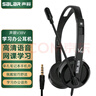 聲籟V38V 筆記本電腦耳機頭戴式有線(xiàn) 學(xué)生兒童學(xué)習英語(yǔ)網(wǎng)課耳機 帶麥克風(fēng)單孔二合一插頭耳麥帶話(huà)筒 黑 曬單實(shí)拍圖