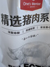 1號會(huì )員店黑豬軟骨肋排 凈重2.4斤 生鮮豬肉紅燒排骨純豬軟骨  曬單實(shí)拍圖
