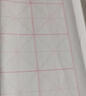 榮寶齋宣紙 米字格紙文房四寶書(shū)法練習紙半生半熟不洇墨學(xué)生中大楷毛筆紙手工紙套裝批發(fā)初學(xué)者毛邊紙  7.5cm*32格/100張[同規格買(mǎi)2贈1] 曬單實(shí)拍圖