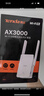 Tenda騰達(dá) A33 3000M wifi信號放大器 千兆網(wǎng)口 wi-fi6增強(qiáng)擴(kuò)大中繼 無線網(wǎng)絡(luò)AP擴(kuò)展器 曬單實(shí)拍圖