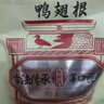 陳阿炳風(fēng)干手撕鴨小腿鴨翅根三種口味鹵味零食鴨貨熟食下酒菜開(kāi)袋即食 曬單實(shí)拍圖