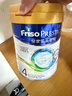 美素佳兒（Friso）皇家美素佳兒 港版HMO兒童配方*4段800g奶粉 曬單實(shí)拍圖