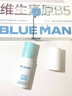 尊藍（PRIME BLUE）凡士林潤唇膏女7.5g保濕滋潤嘴唇男士防干裂去死皮淡唇紋兒童禮物 曬單實拍圖