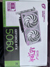七彩虹（Colorful）戰斧 GeForce RTX 5060  DUO 8G  電競光追游戲設計電腦顯卡 RTX5060 8G Ultra DUO W OC 曬單實(shí)拍圖