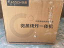 凱度（CASDON）【雙熱風(fēng)】蒸烤箱一體機 19英寸畫(huà)境大彩屏 嵌入式變頻微蒸烤 2025新品 國家補貼SR52FDF24-TR Pro 曬單實(shí)拍圖