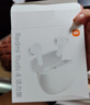 小米（MI）Redmi Buds 4 活力版 無(wú)線(xiàn)藍牙耳機 28小時(shí)長(cháng)續航 通話(huà)降噪 適用于安卓蘋(píng)果手機 白色 曬單實(shí)拍圖