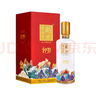 衡水老白干 古法釀造 禮99 純糧固態(tài) 老白干香型白酒禮盒 結婚喜宴 送禮擺柜 50度 500mL 1瓶 單瓶裝 買(mǎi)2送禮袋 曬單實(shí)拍圖