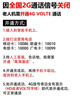 酷派（Coolpad）5000毫安大電池 老年機4G全網(wǎng)通老年人手機超長待機2.8大屏大字大聲音學(xué)生按鍵老人手機 K88 紅色 曬單實拍圖