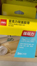 得力（deli）強力納米膠帶無(wú)痕雙面膠透明膠 30mm*3m 升級防塵泡殼 車(chē)用家用 水洗可重復使用 1卷 33601 曬單實(shí)拍圖