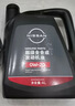 日產(chǎn)（NISSAN）原廠(chǎng)超級全合成機油0W-20小保養套餐4L 天籟軒逸騏達逍客藍鳥(niǎo)奇駿 曬單實(shí)拍圖