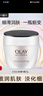 玉蘭油（OLAY）面霜男女通用補(bǔ)水保濕潤膚霜秋冬干燥護(hù)膚滋潤素顏霜亮膚色擦臉油 活膚菁華霜50g 曬單實(shí)拍圖