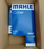 馬勒（MAHLE）濾芯套裝空調濾+空濾+機濾新明銳凌渡高7全新速騰A3朗逸PLUS 1.4T 曬單實(shí)拍圖
