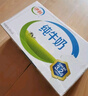 伊利純牛奶250ml*21盒/箱*2箱 全脂牛奶 優(yōu)質(zhì)乳蛋白  禮盒裝 8月產(chǎn) 曬單實(shí)拍圖