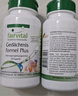 Fairvital德國強力腦活素中老年癡呆l癥藥提高記憶力補腦萎保健品腦力素 三瓶周期裝(改善記憶力 90客戶(hù)的選擇) 曬單實(shí)拍圖