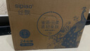 絲飄（SIPIAO）抽紙雀語(yǔ)系列4層柔厚400張*24包軟抽紙餐巾面巾衛生紙整箱 曬單實(shí)拍圖