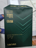 得力（deli）輝鉑A4打印紙 70g500張單包復印紙 進(jìn)口原紙 雙面草稿紙 打印作業(yè) 書(shū)寫(xiě)繪畫(huà) 7780【品質(zhì)升級】 曬單實(shí)拍圖