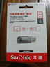 閃迪（SanDisk）256GB Type-C USB3.2 手機U盤(pán)DDC4 讀速高達400MB/s 自動(dòng)備份 手機電腦兩用 金屬雙接口大容量?jì)?yōu)盤(pán) 曬單實(shí)拍圖