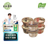 五谷道場(chǎng)非油炸熱干面 鹵牛肉/香辣/原味 3口味組合265g*6盒  速食泡面 曬單實(shí)拍圖