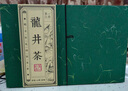 第一江南綠茶龍井特級(jí)250g2025新茶明前茶葉禮盒裝春茶嫩芽高端送禮品 曬單實(shí)拍圖