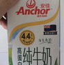 滴露（Dettol）衣物除菌液 消毒液 檸檬3L 99.9%殺菌除螨內衣兒童衣物可配洗衣液 曬單實(shí)拍圖