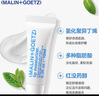 MALIN+GOETZ馬林戈茨潤唇膏護(hù)唇精華10ml長效保濕滋潤男女通用馬林狗子唇膜 曬單實(shí)拍圖