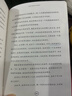東京一年 蔣方舟 著,(日)伊藤王樹(shù) 攝影 中信出版社 9787508677613 曬單實(shí)拍圖