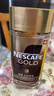 雀巢（Nestle） 瑞士金牌 凍干速溶黑咖啡 醇香原味200g 原裝進(jìn)口 曬單實(shí)拍圖