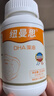 紐曼思（原名紐曼斯）Nemans 新西蘭進(jìn)口海藻油DHA90粒裝 兒童可食用 曬單實(shí)拍圖