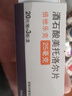 【原研藥】倍他樂(lè )克 酒石酸美托洛爾片 25mg*60片/盒 曬單實(shí)拍圖