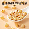 拾善方炒薏仁米開(kāi)袋即食直接吃炒熟燙砂柴火炒薏米仁爆米花非油炸零食 曬單實(shí)拍圖